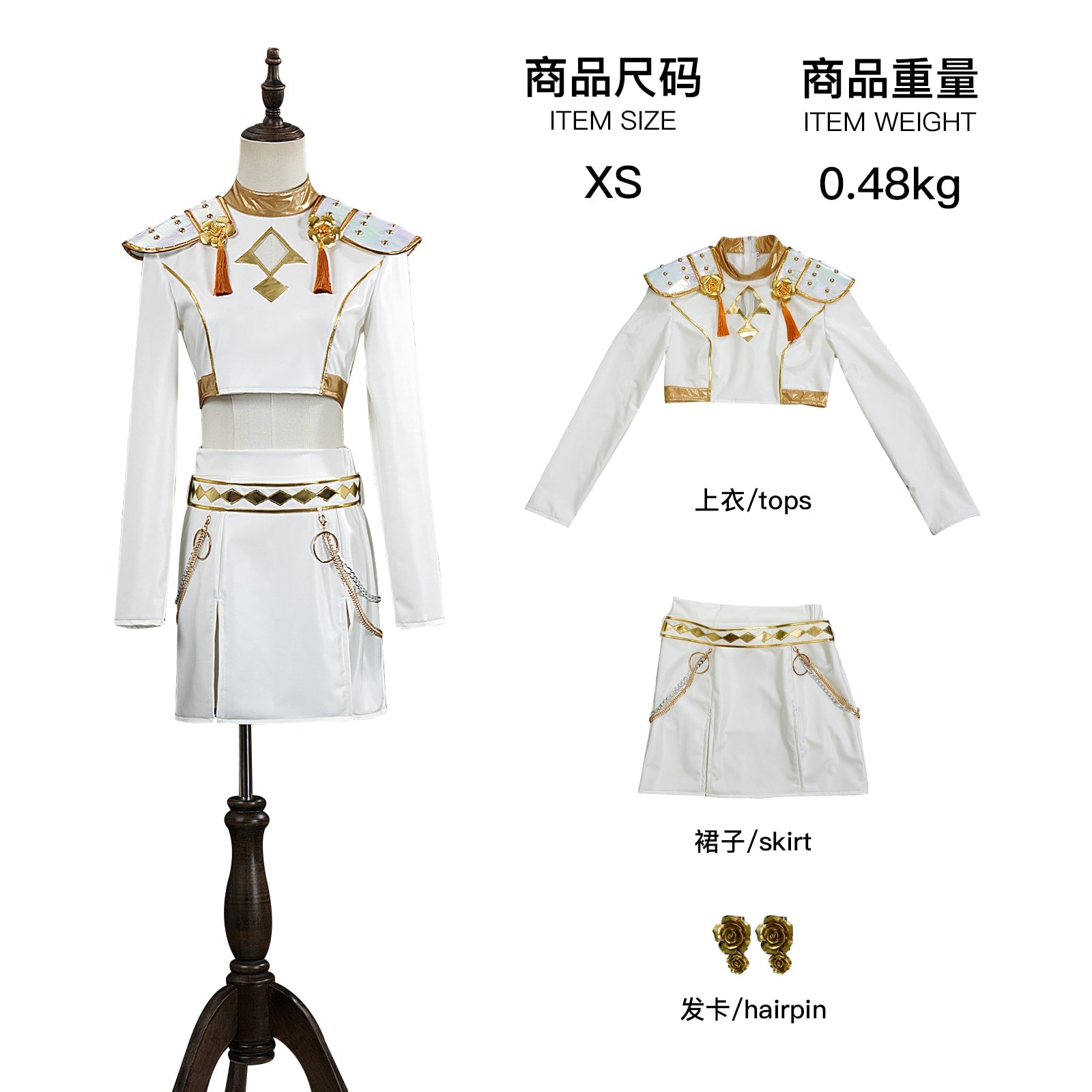 KPop Demon Hunters Rumi Zoey Mira White Leather Adult Kids Cosplay Costumes
