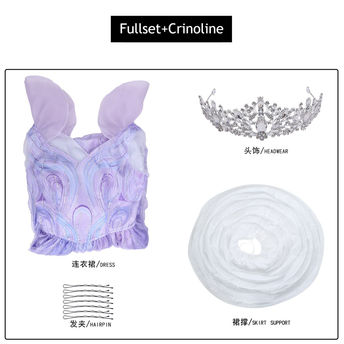 Wicked: For Good Glinda Purple Iridescent Dress Cosplay Costumes