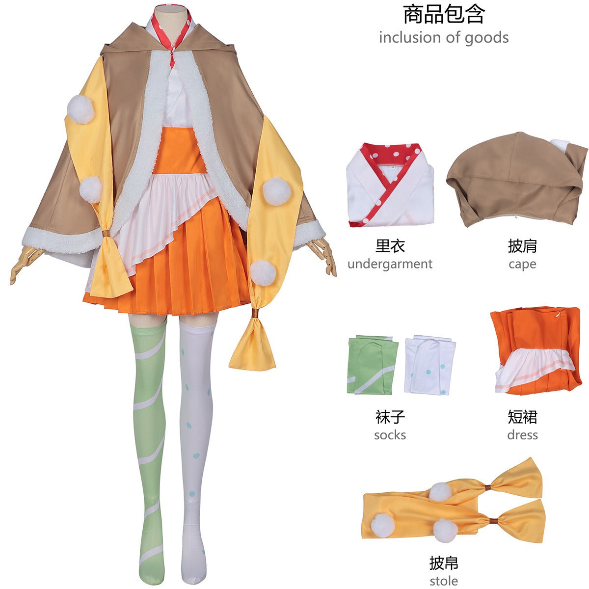 Cosmic Princess Kaguya! Isayama Mami Stage Suit Cosplay Costumes