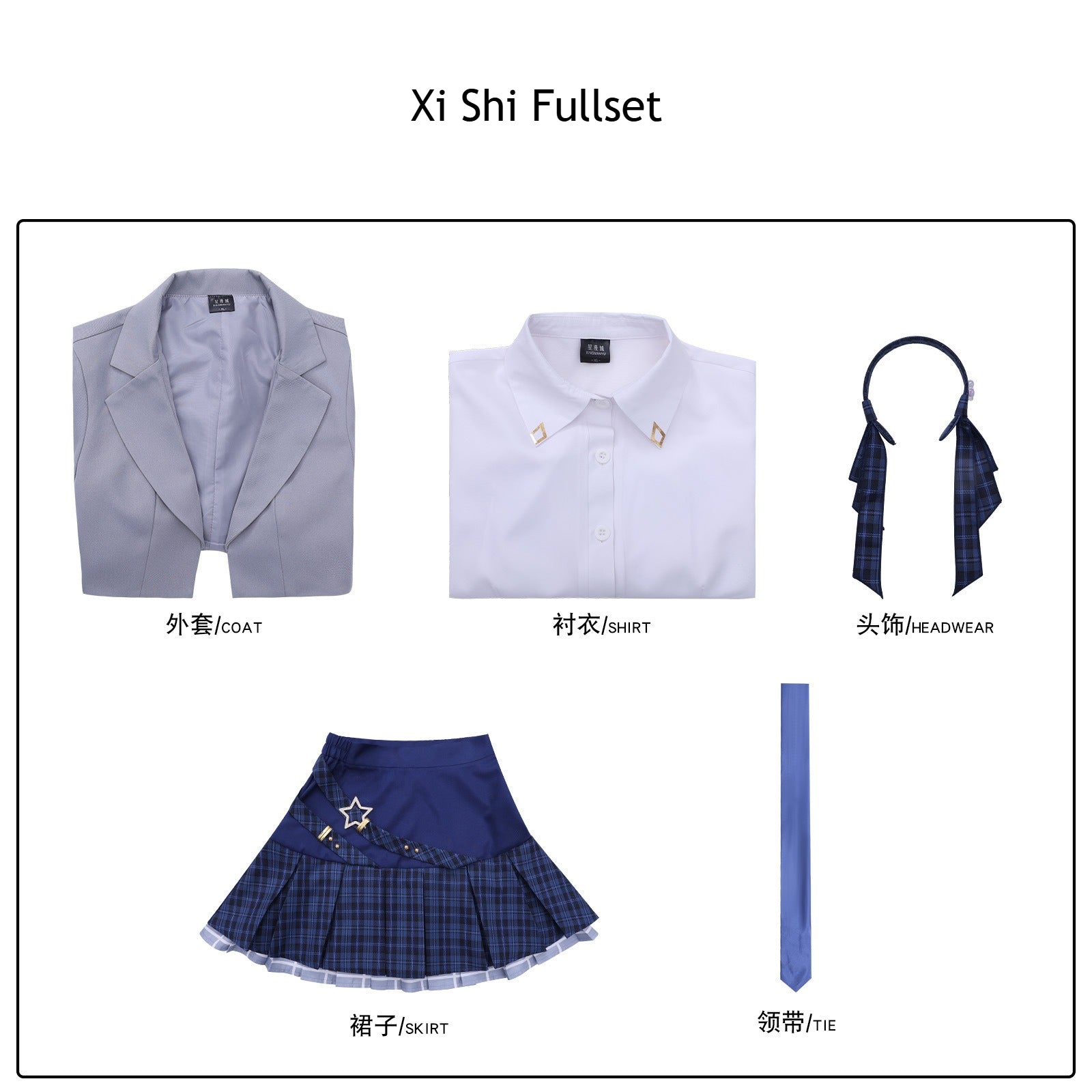 Game Honor of Kings STARY Dolia Xi Shi JK Uniform Cosplay Costumes