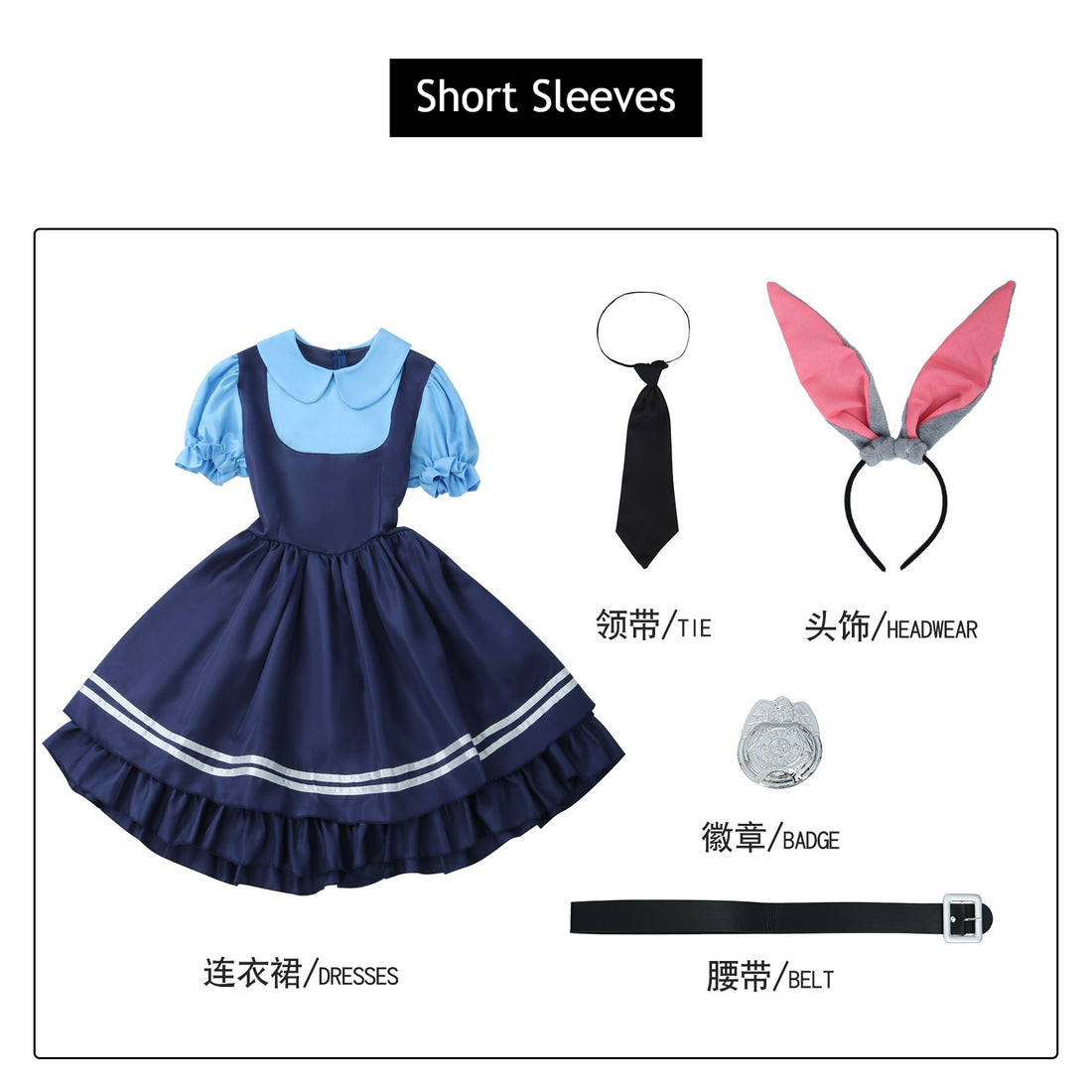 Zoo Judy Hopps Long and Short Sleeves Police Uniform Cosplay Costumes