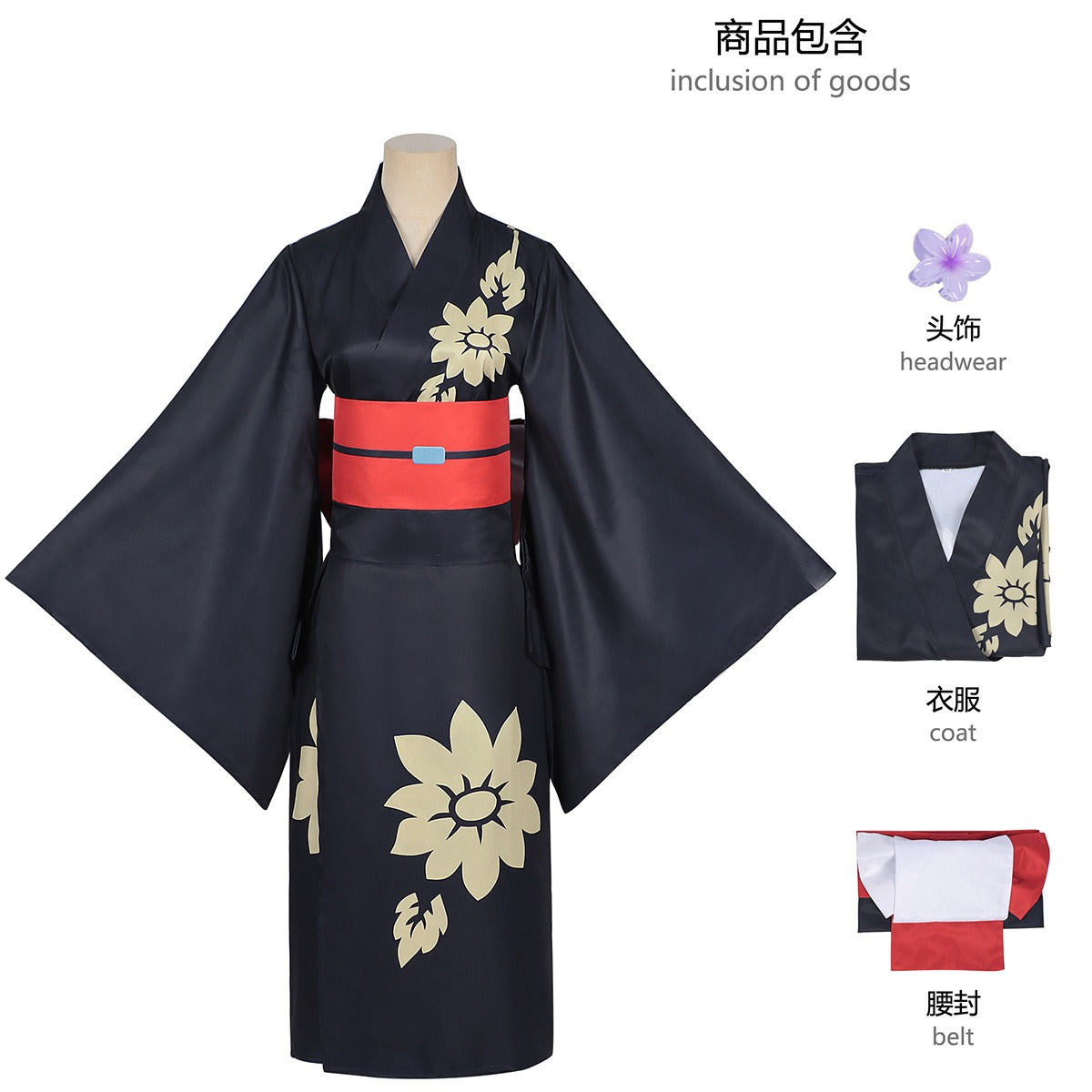 Cosmic Princess Kaguya! Kaguya Kimono Stage Suit Cosplay Costumes