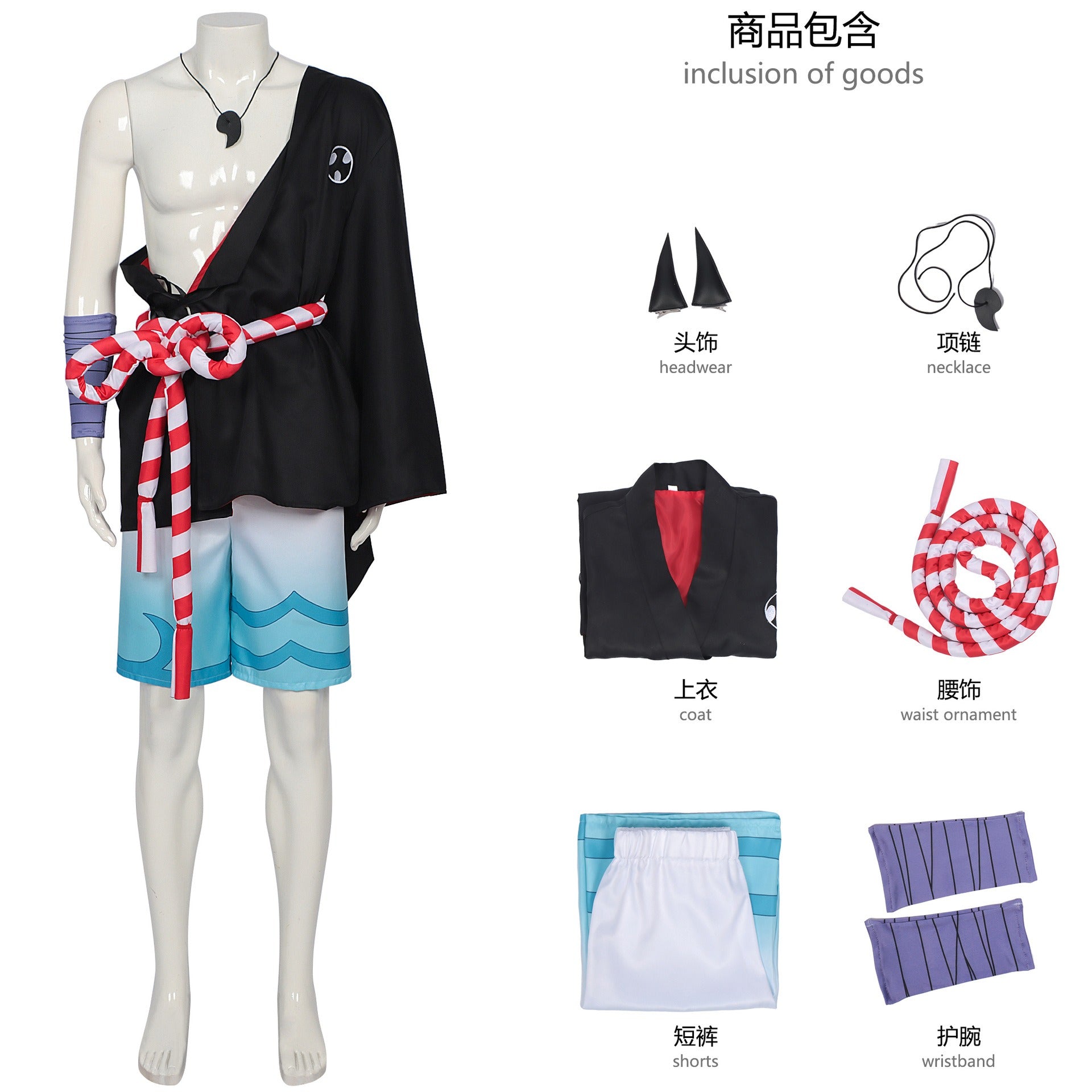 Cosmic Princess Kaguya! Mikado Akira Swimsuit Cosplay Costumes