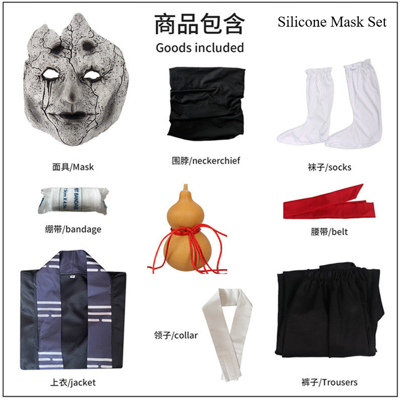 Black Myth Wukong MIDAOREN Robe Full Set Cosplay Costumes