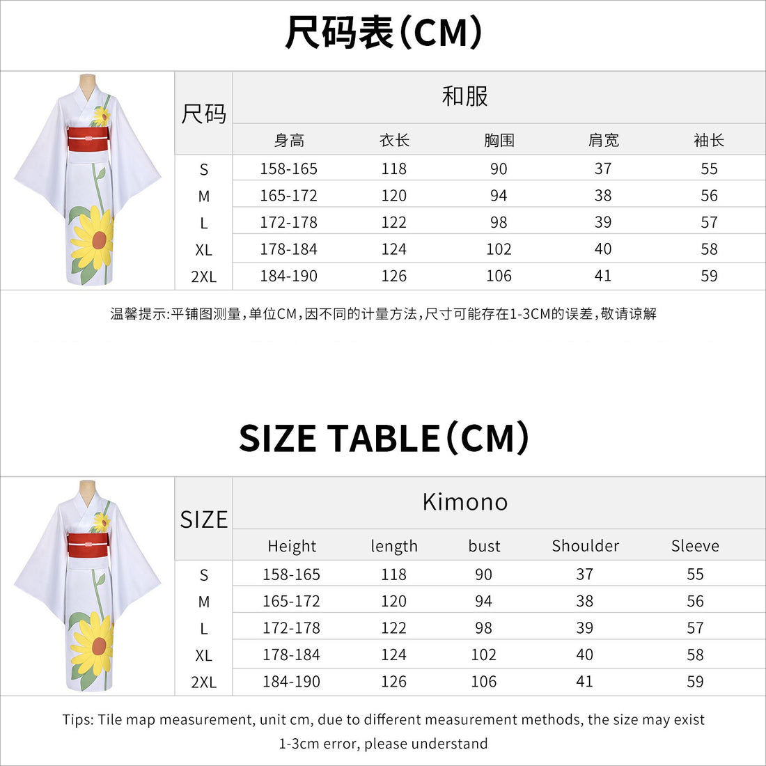 Cosmic Princess Kaguya! Sakayori Iroha Kimono Suit Cosplay Costumes