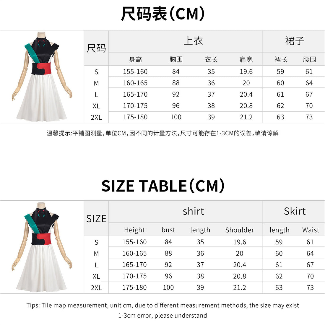 Cosmic Princess Kaguya! Runami Yachiyo Fullset Cosplay Costumes