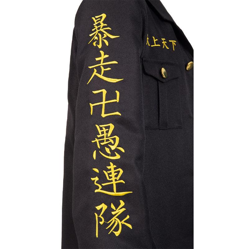 anime tokyo revengers president manjiro sano mikey cosplay costumes