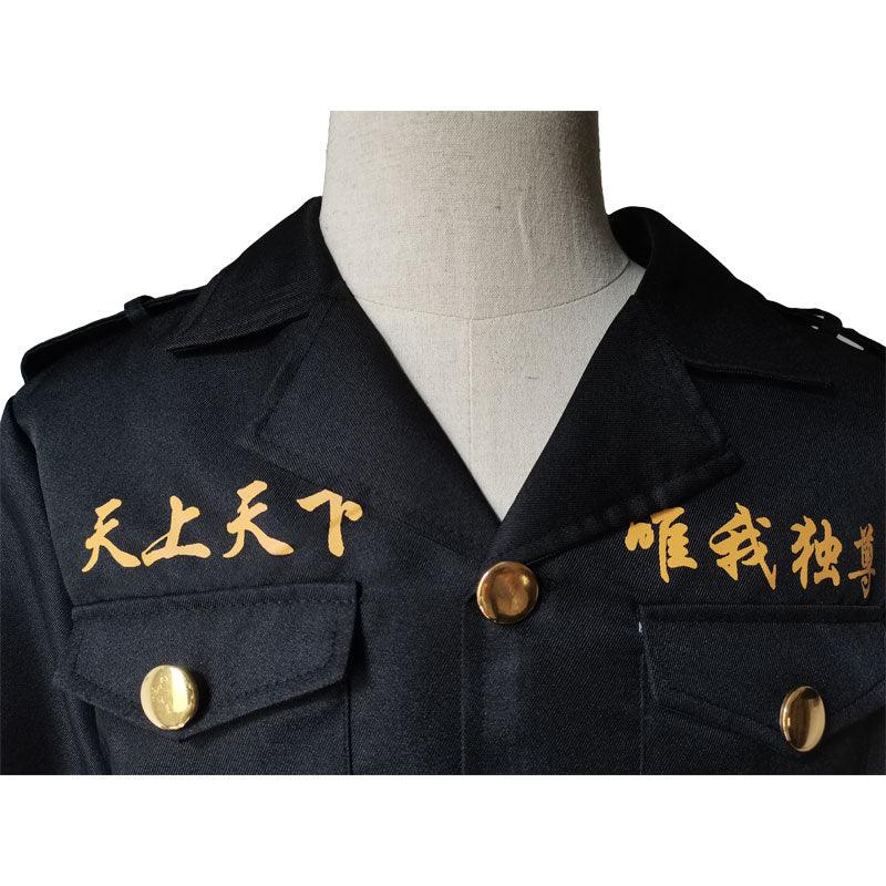 Tokyo Revengers Hakkai Shiba 2nd Division Vice Captain Cosplay Costumes