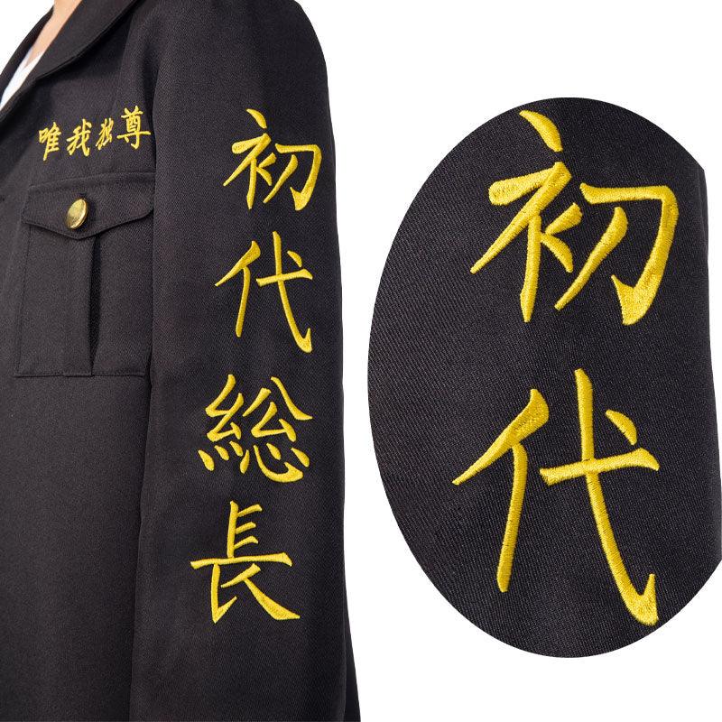 anime tokyo revengers president manjiro sano mikey cosplay costumes