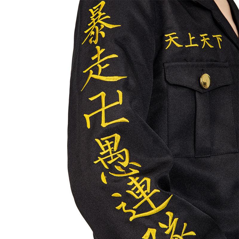 Anime Tokyo Revengers Keisuke Baji Embroidery Adult & Child Cosplay Costumes - coscrew